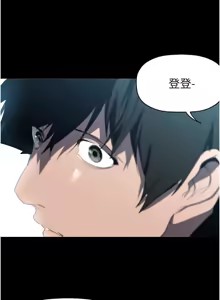 Page 387 of 美丽新世界233-262END - preview thumbnail