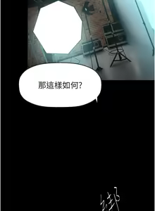 Page 409 of 美丽新世界233-262END - preview thumbnail