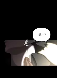Page 469 of 美丽新世界233-262END - preview thumbnail
