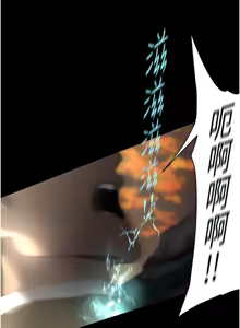 Page 470 of 美丽新世界233-262END - preview thumbnail