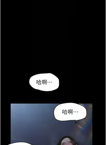 Page 480 of 美丽新世界233-262END - preview thumbnail