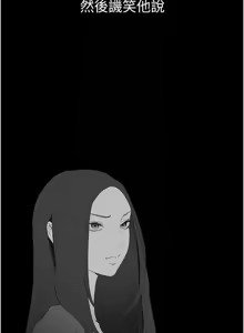 Page 506 of 美丽新世界233-262END - preview thumbnail