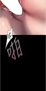 Page 508 of 美丽新世界233-262END - preview thumbnail
