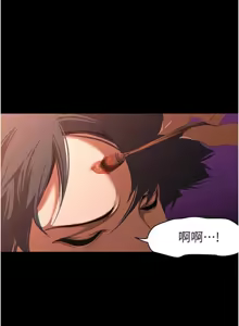 Page 51 of 美丽新世界233-262END - preview thumbnail