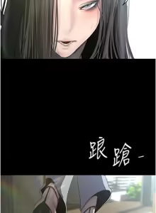 Page 524 of 美丽新世界233-262END - preview thumbnail