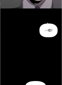 Page 545 of 美丽新世界233-262END - preview thumbnail
