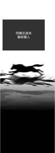 Page 547 of 美丽新世界233-262END - preview thumbnail