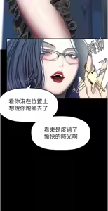 Page 569 of 美丽新世界233-262END - preview thumbnail