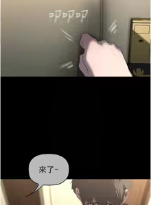 Page 579 of 美丽新世界233-262END - preview thumbnail