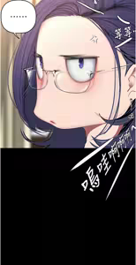 Page 581 of 美丽新世界233-262END - preview thumbnail