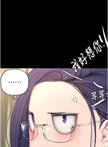 Page 585 of 美丽新世界233-262END - preview thumbnail