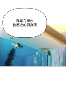 Page 625 of 美丽新世界233-262END - preview thumbnail