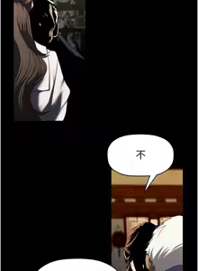 Page 637 of 美丽新世界233-262END - preview thumbnail