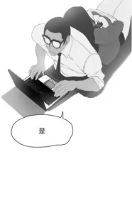 Page 691 of 美丽新世界233-262END - preview thumbnail