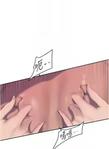 Page 730 of 美丽新世界233-262END - preview thumbnail