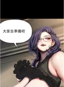 Page 746 of 美丽新世界233-262END - preview thumbnail