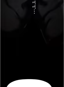 Page 777 of 美丽新世界233-262END - preview thumbnail
