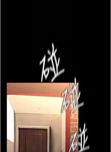 Page 793 of 美丽新世界233-262END - preview thumbnail