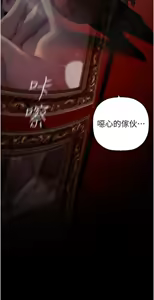 Page 804 of 美丽新世界233-262END - preview thumbnail