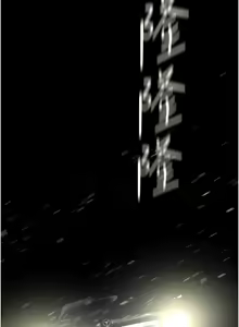 Page 806 of 美丽新世界233-262END - preview thumbnail