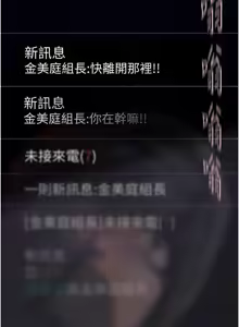 Page 826 of 美丽新世界233-262END - preview thumbnail
