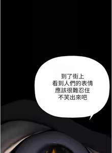 Page 842 of 美丽新世界233-262END - preview thumbnail