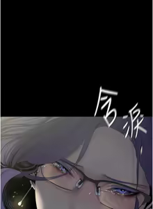 Page 881 of 美丽新世界233-262END - preview thumbnail
