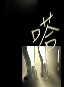 Page 882 of 美丽新世界233-262END - preview thumbnail