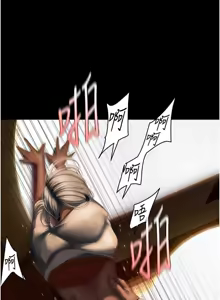 Page 93 of 美丽新世界233-262END - preview thumbnail