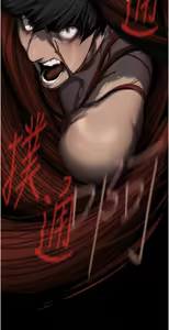 Page 948 of 美丽新世界233-262END - preview thumbnail