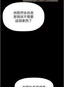 Page 981 of 美丽新世界233-262END - preview thumbnail