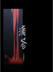 Page 985 of 美丽新世界233-262END - preview thumbnail