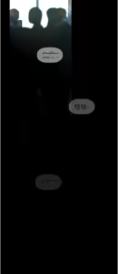 Page 988 of 美丽新世界233-262END - preview thumbnail