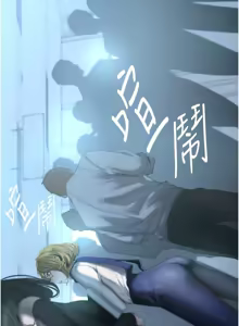 Page 989 of 美丽新世界233-262END - preview thumbnail