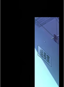 Page 995 of 美丽新世界233-262END - preview thumbnail