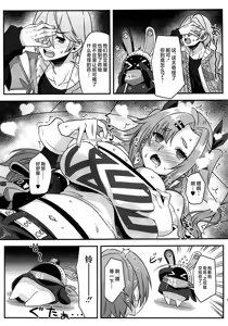 Page 8 of Nicon Fusion - preview thumbnail