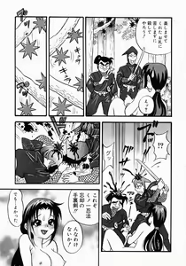 Page 168 of {Anthology] Kunoichi Premium - preview thumbnail