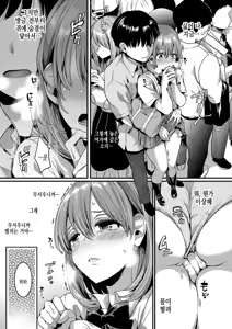 Page 24 of Watashi wa Onnanoko ga Suki datta Hazu nano ni - But I fell in with something different. | 나는 여자아이를 좋아했을 텐데 - preview thumbnail