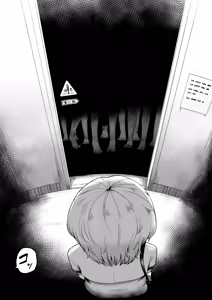 Page 74 of Suki de Midara de Kuchisake Onna - preview thumbnail