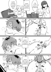 Page 11 of Tama-traak ~Otoko o Korosu Mahou~ - preview thumbnail