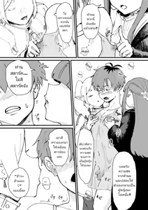 Page 7 of Tama-traak ~Otoko o Korosu Mahou~ - preview thumbnail