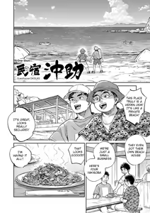 Page 5 of Monthly Shounen Zoom 2023-05 - preview thumbnail