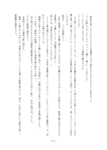 Page 111 of Rinsei Tenshi Face Tear - preview thumbnail