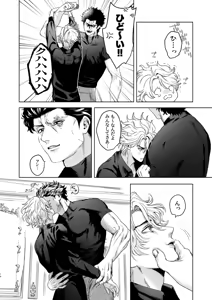 Page 12 of Ato - preview thumbnail