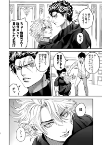 Page 14 of Ato - preview thumbnail