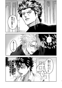 Page 15 of Ato - preview thumbnail