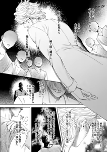 Page 16 of Ato - preview thumbnail