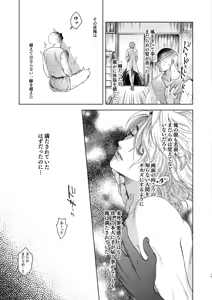 Page 17 of Ato - preview thumbnail