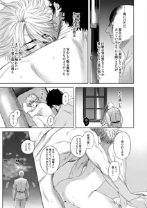 Page 23 of Ato - preview thumbnail
