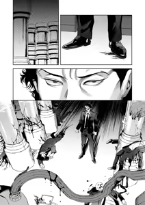 Page 34 of Ato - preview thumbnail